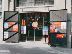 门面-人民咖啡馆(四行仓库店)
