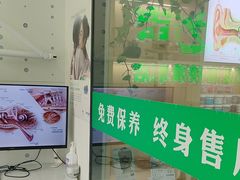-自然之声助听器·呼吸机(康桥旗舰店)