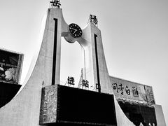 -岳阳站