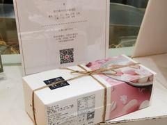 -阮大兴糕团(滨江宝龙店)