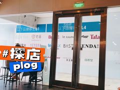 -银泰百货(北京大红门店)