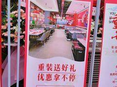 -蜀滋香鲜鱼美蛙火锅(339店)