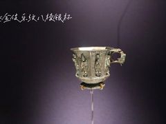 -陕西历史博物馆