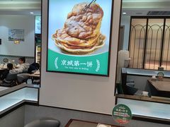 -黑窑厂糖油饼烤鸭·清真菜(旗舰店)