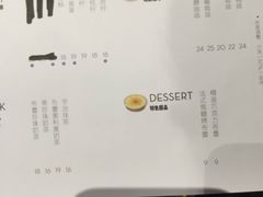 菜单-喜茶(深圳福田星河COCO Park店)
