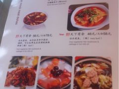 iphone_upload_pic-天厨妙香素食餐厅(清华店)