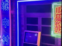 -关你鬼室大型密室逃脱(佛山创意园店)