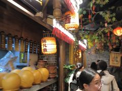 -杨记隆府(时代天街店)