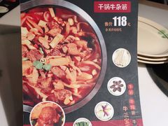 -七八冷面·延边朝鲜族美食(圣熙八号店)