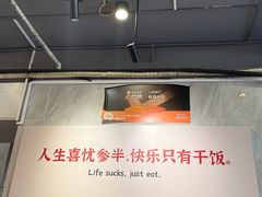 -有章牛杂(石厦店)
