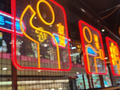 -老马路串串香火锅(北门桥店)