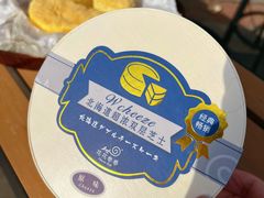 -花花卷卷·鲜食蛋糕(静安久光百货店)