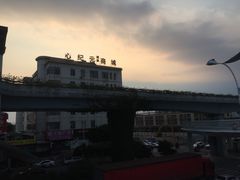 -好悦情铁板烧