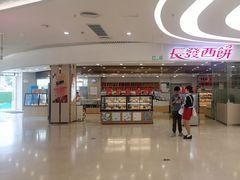 -长发西饼(临顿路店)