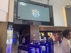 -卢米埃影城(温州万象城IMAX店)