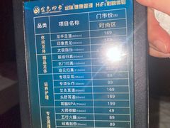 -金色印象·4K影院式足体养生(杨家坪西郊店)