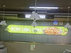 -蛙喔牛蛙(淮安吾悦店)