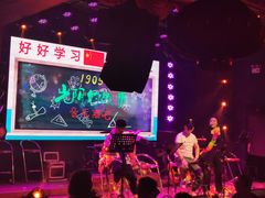 -光阴的故事音乐酒吧(1905店)