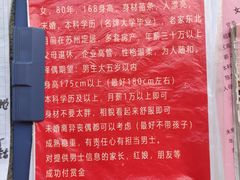 -葑门横街