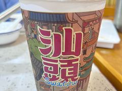 -杏花吴记牛肉火锅