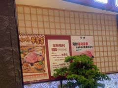-松鱼亭·和牛烧肉(协鑫广场店)
