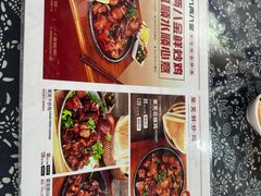 -八两八金·莱芜特色炒鸡(市南漳浦路店)