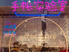 -一朵一果(南锣鼓巷店)