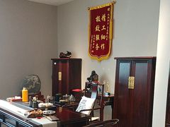 -九典红木(市区总部店)