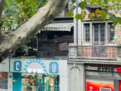 -付小姐在成都(中山公园店)