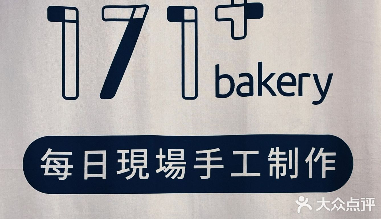 茶与欧包 ｜我与你｜一期一会