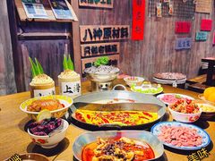 -萍姐火锅·公路夜市(打浦桥日月光店)
