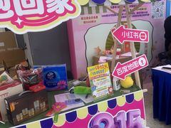 -红星美凯龙北京至尊MALL(东四环中路店)