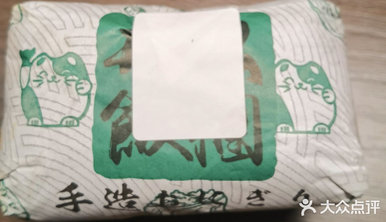 咱也是吃上一分钱的外卖啦