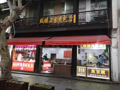 -鼓楼(西湖风景名胜区)