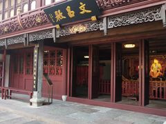 -宁波府城隍庙