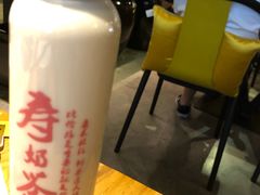 -寿奶茶·鲜奶与茶(合生汇购物中心店)