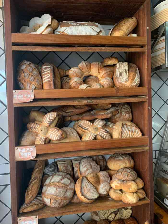 juicy bakery(大学路店)-"juicy在沙坡尾有两间店,这家是原来的.