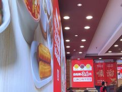 -顺溜·手工刀削面·黑金店(铜锣湾店)