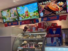 -DQ·蛋糕·冰淇淋(三亚青春颂店)
