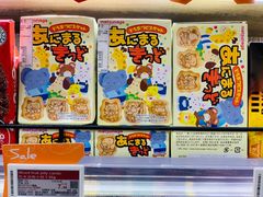 -Olé精品超市(北京合生汇店)