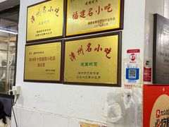 -建国蚵煎蚵面
