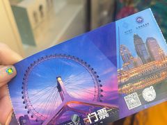 -天津之眼摩天轮