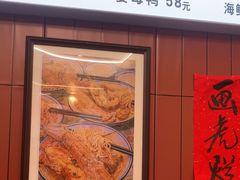 -大中沙茶面(中山路店)