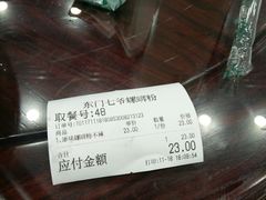 -东门七爷螺蛳粉(浦东店)
