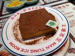 -文通冰室(祈福缤纷世界店)