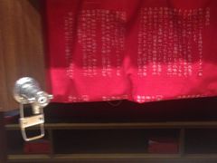 -一兰拉面(千叶店（C-one内）)