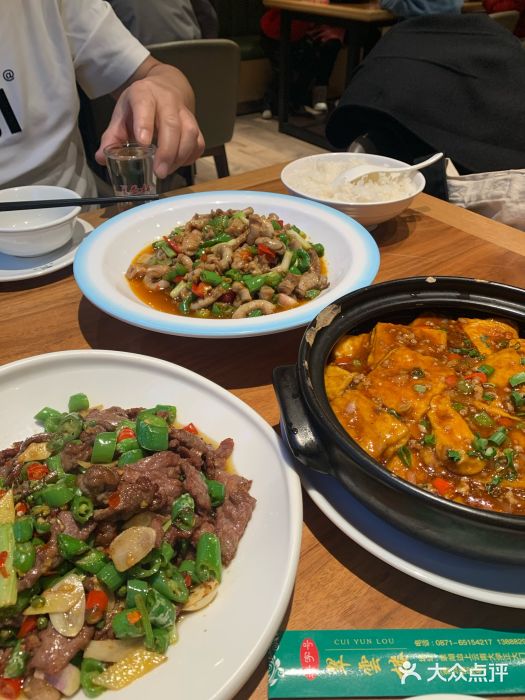 翠云楼·汽锅鸡·云南特色菜(翠湖公园店)图片
