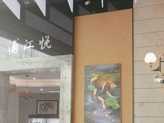-浦江悦(陆家嘴保利广场店)