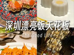 -狮拾久·现代新加坡料理(福田COCO Park店)