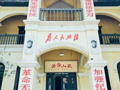 -观澜湖华谊冯小刚电影公社(百年记忆公社)